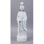 A GOOD 19TH CENTURY CHINESE BLANC DE CHINE PORCELAIN FIGURE OF GUANYING, 40CM.