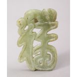 A GOOD CHINESE CARVED JADE PENDANT OF PROSPERITY , 8CM.