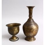 A SET OF 17TH / 18TH CENTURY INDIAN BRONZE DRINKING FLASK & GOBLET, 22cm & 10cm
