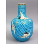 A JAPANESE TURQUOISE GROUND MOULDED CRANE VASE, depicting flying cranes upon turquoise bead body,