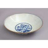 A GOOD CHINESE KANGXI STYLE BLUE & WHITE PORCELAIN BOWL, decorated with scenes of horses in