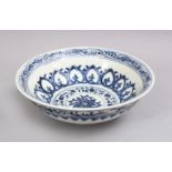 A GOOD CHINESE MING STYLE BLUE & WHITE PORCELAIN BOWL, the bowl with formal decoration, the base