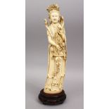 A 19TH CENTURY CHINESE CARVED IVORY FIGURE OF GUANYIN, 32cm.