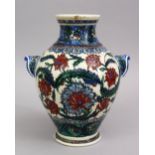 A GOOD 19TH CENTURY TURKISH POTTERY FLORAL DECORATED TWIN HANDLE VASE, the base signed, 24cm.