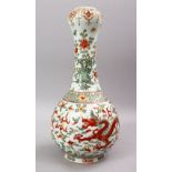 A CHINESE WUCAI DECORATED PORCELAIN VASE, the body decorated with scenes of dragons amongst stylized