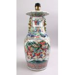 A GOOD 19TH CENTURY CHINESE CANTON FAMILLE ROSE PORCELAIN VASE / LAMP, the panels decorated with