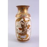 A GOOD JAPANESE MEIJI PERIOD SATSUMA VASE, the body of the vase with two panels depicting immortal