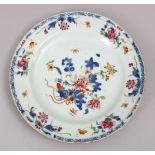 A GOOD 18TH CENTURY CHINESE FAMILLE ROSE PORCELAIN PLATE, decorated with flora and gilding, 23cm.