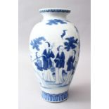 A GOOD JAPANESE MEIJI PERIOD BLUE & WHITE PORCELAIN VASE, the body of the vase decorated with scenes