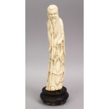 A 19TH CENTURY CHINESE CARVED IVORY FIGURE OF SHOU LAO, stoo holding twin fish upon a rope, 24cm.