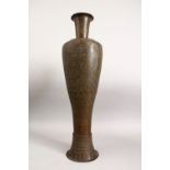 A GOOD 19TH CENTURY ISLAMIC BRONZE / BRASS CALLIGRAPHIC CHASED FLOOR STANDING VASE, with two bands