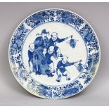 AN 18TH / 19TH CENTURY CHINESE BLUE & WHITE PORCELAIN BOYS PLATE, decorated with four boys and one