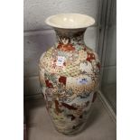 A large Japanese Satsuma vase.