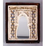 A GOOD ISLAMIC ALAMEDA MOSQUE FORMED MIRROR, 21cm x 18cm , with calligraphy,