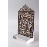 A PERSIAN BRASS MOUNTED STEEL OPENWORK PANEL, with calligraphy, 20cm