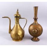 TWO 19TH / 20TH CENTURY ISLAMIC BRASS EWER & VASE, 35cm & 37cm