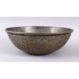 A GOOD MAMLUK REVIVAL BRASS & SILVER INLAID CALLIGRAPHIC MAGIC BOWL, with engraved calligraphy and