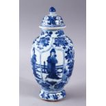 A GOOD CHINESE KANGXI PERIOD BLUE & WHITE MOULDED PORCELAIN JAR & COVER, decorated with panels of