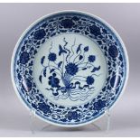 A LARGE & FINE QUALITY YONGZHENG PERIOD BLUE & WHITE PORCELAIN LOTUS BOUQUET DISH, the dish finely