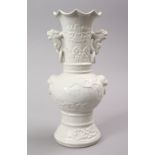 AN 18TH CENTURY STYLE CHINESE MONOCHROME PORCELAIN TWIN HANDLE VASE, the base with an impressed seal