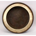 A GOOD CHINESE PAKTONG METAL ALLOY BASIN, carved with prunus decoration and a view of a landscape,