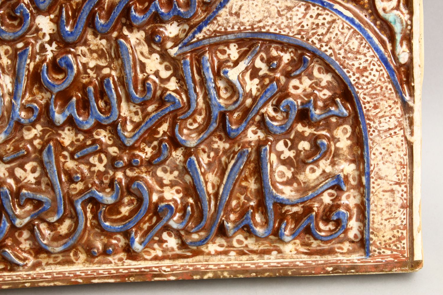 A MONUMENTAL & RARE 13TH CENTURY PERSIAN ISLAMIC KASHAN MIHRAB LUSTRE TILE, relief moulded frit ware - Image 6 of 8