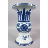 A LARGE CHINESE BLUE & WHITE QIANLONG STYLE PORCELAIN YEN YEN VASE, decorated with borders of lappet