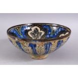 AN INTACT EARLY 14TH CENTURY PERSIAN SULTANABAD POTTERY BOWL, with underglaze blue & turquoise