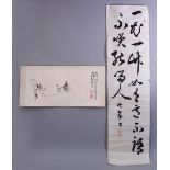 TWO GOOD CHINESE PAINTED PICTURES, one of a fruit and stylizes foliage, the other of calligraphy,