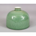 A CHINESE APPLE GREEN INCISED KANGXI STYLE TAI BAI ZUN, with archaic chilong decoration, bae with