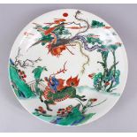 A GOOD CHINESE KANGXI STYLE WUCAI PORCELAIN DRAGON DISH, decorated with dragon and phoenix amongst