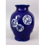 A GOOD 19TH / 20TH CENTURY JAPANESE SETO SIGNED PORCELAIN VASE, the body with a blue ground and