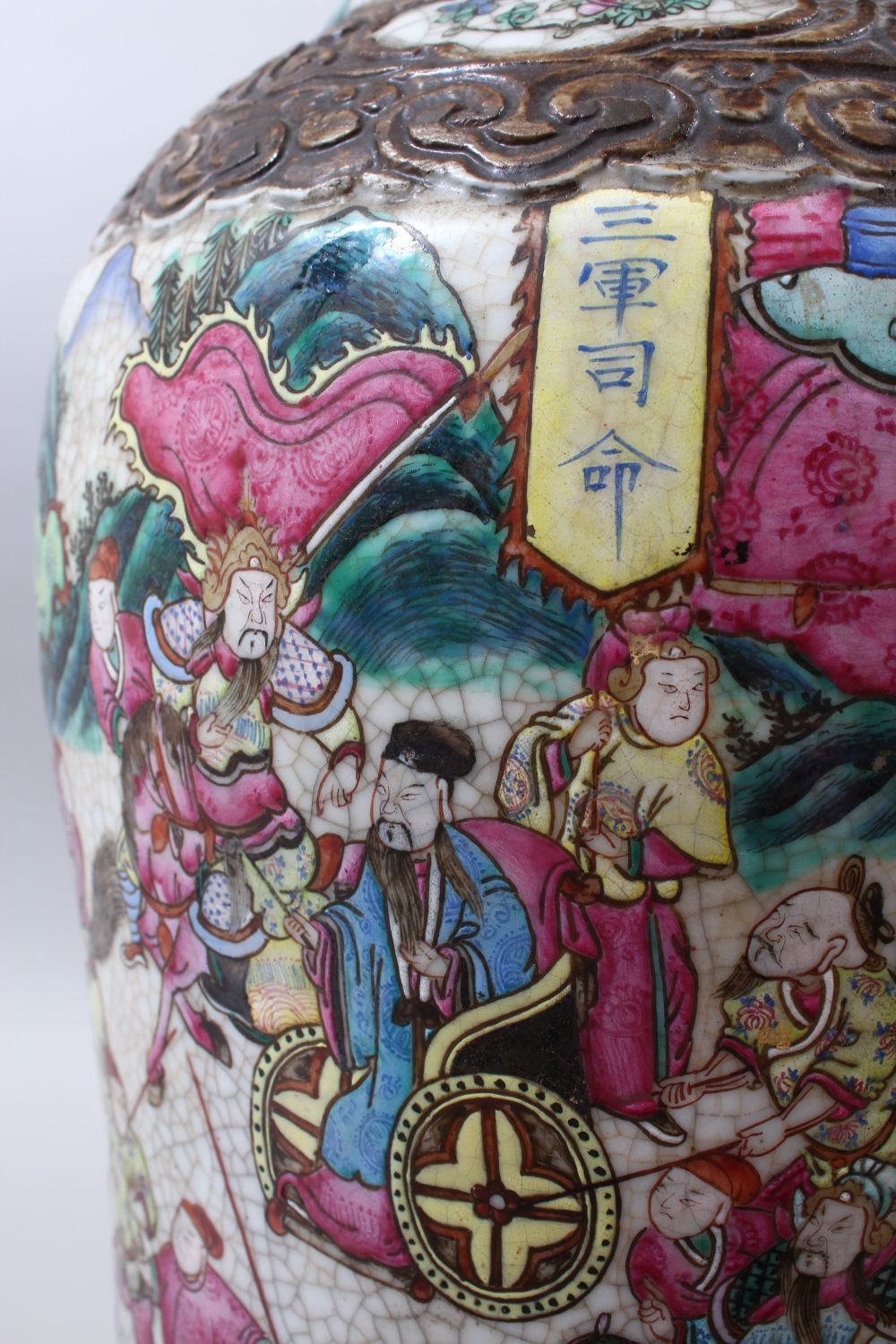 A 19TH CENTURY CHINESE FAMILLE ROSE CRACKLE GLAZED PORCELAIN VASE, painted with a battle scene, - Image 6 of 8