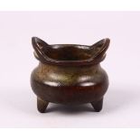 A GOOD CHINESE MINIATURE BRONZE TRIPOD CENSER, The censer with twin handles and the base bearing a