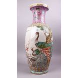 A LARGE CHINESE FAMILLE ROSE PORCELAIN PEACOCK VASE, with decoration of peacocks in landscapes