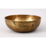 A PERSIAN ENGRAVED BRASS CALLIGRAPHIC BOWL, carved with calligraphy and animals, 18cm