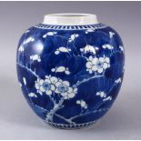 A GOOD 19TH CENTURY BLUE & WHITE PORCELAIN PRUNUS GINGER JAR, The base with a four character