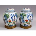 A GOOD PAIR OF 19TH / 20TH CENTURY CHINESE DOUCAI PORCELAIN MOUNTED GINGER JARS & COVERS, The body