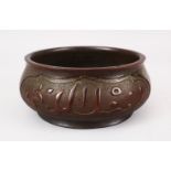 A GOOD CHINESE BRONZE CENSER FOR THE ISLAMIC MARKET, the body with calligraphy, the base with an