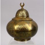 A 19TH CENTURY DAMASCUS CAIROWARE BRASS CALLIGRAPHIC MOSQUE SHAPED CONTAINER, inlaid with black