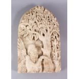 MOHAMMED GHANI HIKMAT ( IRAQ 1929 - 2011 ) CAST STONEWORK - C1970, the finely executed stonework