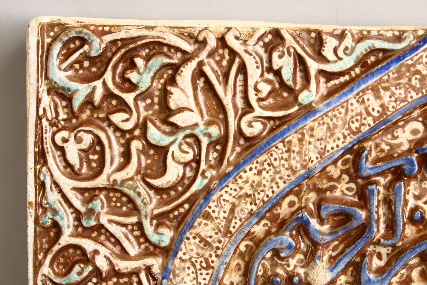 A MONUMENTAL & RARE 13TH CENTURY PERSIAN ISLAMIC KASHAN MIHRAB LUSTRE TILE, relief moulded frit ware - Image 3 of 8