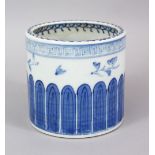 A GOOD CHINESE BLUE & WHITE PORCELAIN BRUSH WASH, decorated with upstands of lappet style