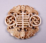 A GOOD CHINESE CARVED WHITE JADE DOUBLE BAT SHOU PENDANT, 7cm.