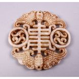 A GOOD CHINESE CARVED WHITE JADE DOUBLE BAT SHOU PENDANT, 7cm.