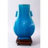 A GOOD 19TH / 20TH CENTURY CHINESE TURQUOISE GLAZED TWIN HANDLE VASE & STAND, the vase with a