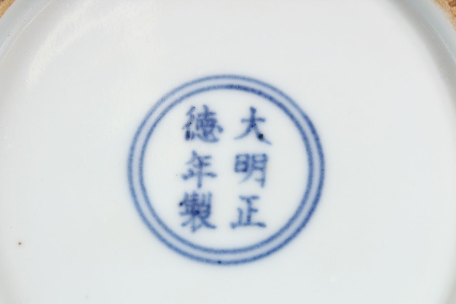 A CHINESE MING STYLE BLUE & WHITE PORCELAIN GINGER JAR & COVER, decorated with figures at - Image 6 of 6
