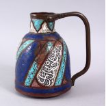 A 19TH CENTURY ISLAMIC BRASS & ENAMEL CALLIGRAPHIC EWER, with panels of enamel decoration with