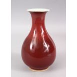 A CHINESE PEACH BLOOM GLAZED PORCELAIN VASE, with graduation colour glaze, the base with a six