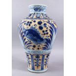 A LARGE CHINESE MING STYLE PORCELAIN CARVED FISH VASE, decorated with fish swimming aside reed,